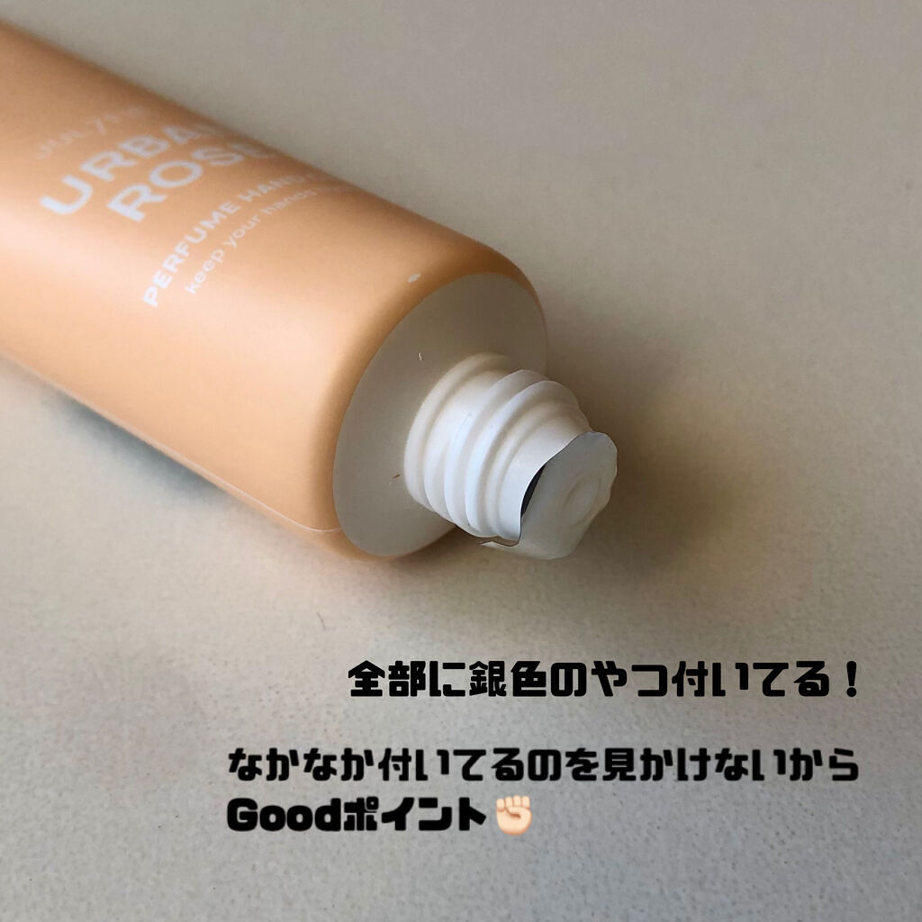 パフュームハンドクリーム/JUL7ME/ハンドクリームを使ったクチコミ（3枚目）