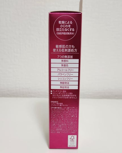 ヘパトリート 薬用エイジングケア美容液/ゼトックスタイル/美容液を使ったクチコミ(3枚目)