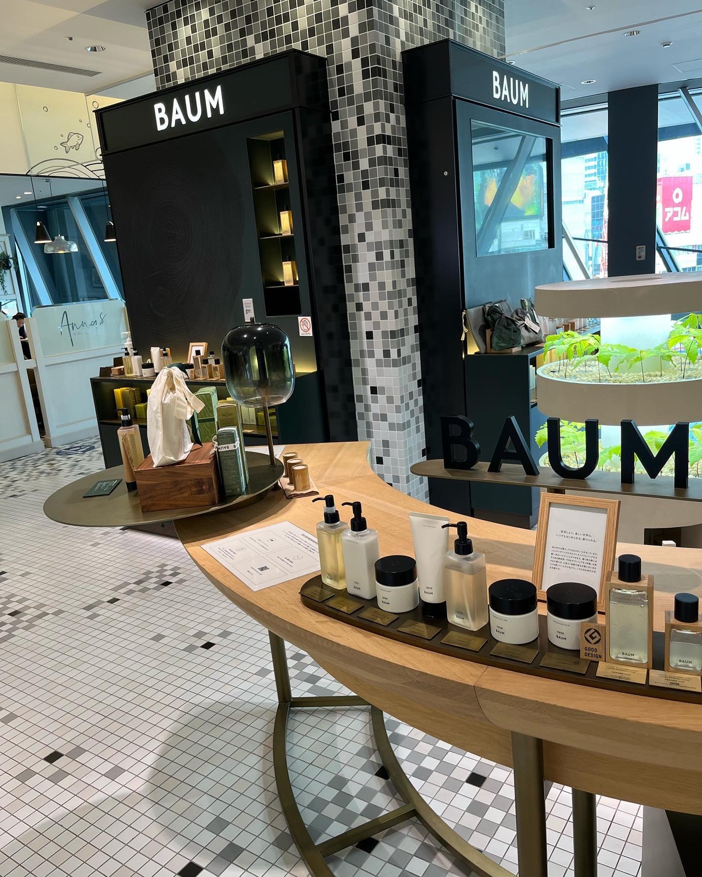 アロマティック スリーピングマスク/BAUM/フェイスクリームを使ったクチコミ(8枚目)