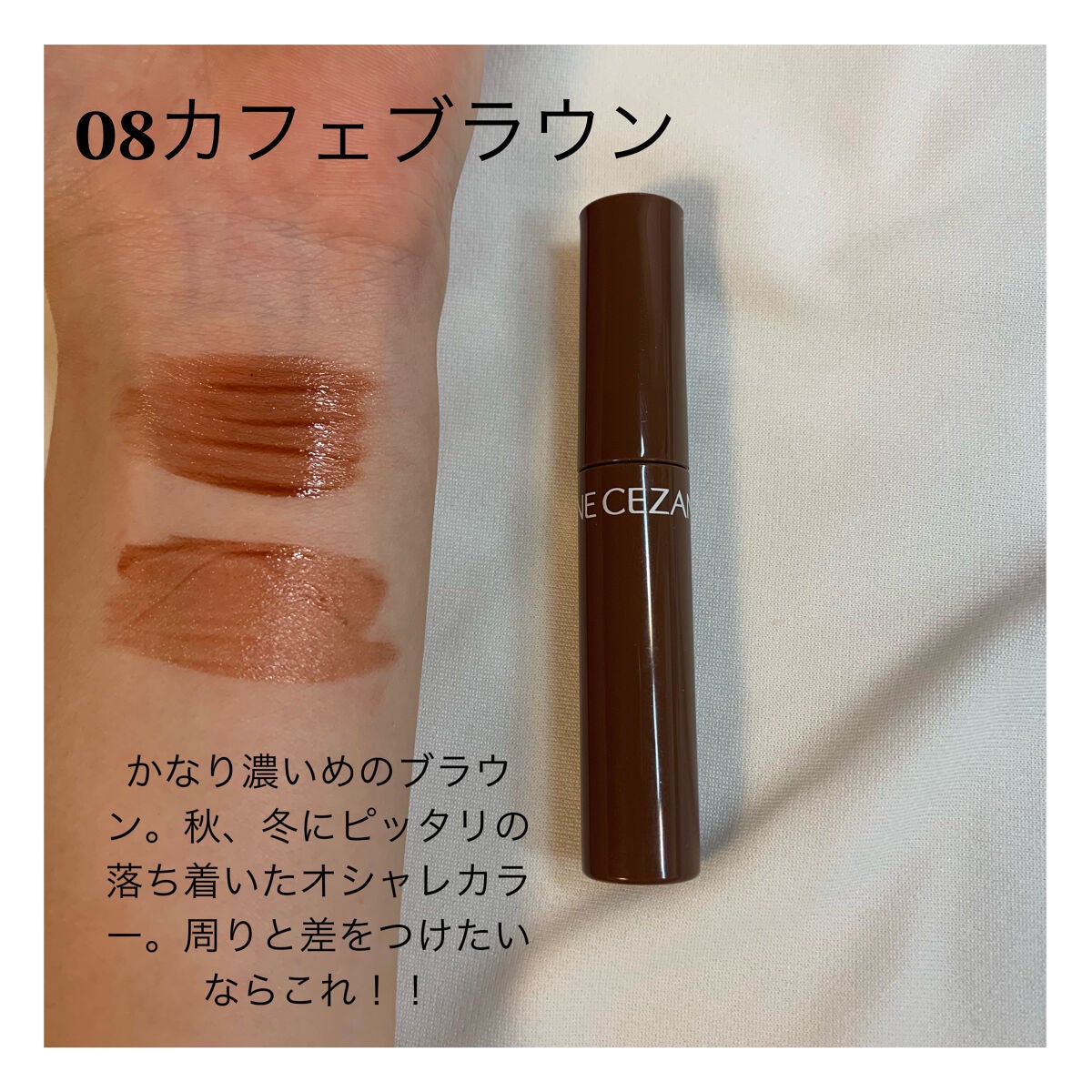 Naluなる on LIPS 「こんにちは!!今日はずっとやってみたかった全色レビューー!!大..」(9枚目)