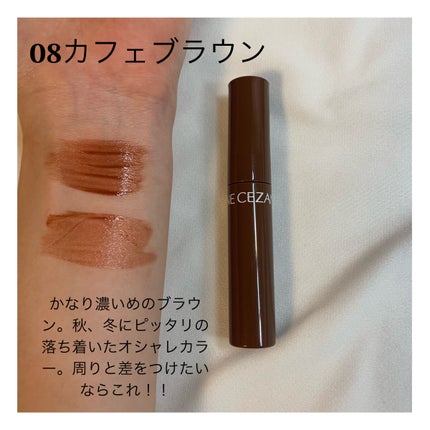 Naluなる on LIPS 「こんにちは!!今日はずっとやってみたかった全色レビューー!!大..」(9枚目)