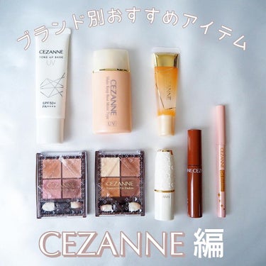 ラスティング リップカラーN/CEZANNE/口紅を使ったクチコミ（1枚目）