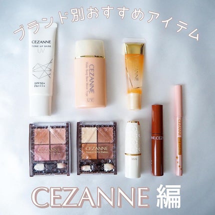 ラスティング リップカラーN/CEZANNE/口紅を使ったクチコミ(1枚目)