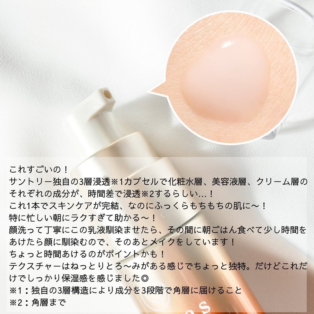 vitoas(ビトアス) マイパーフェクション I しっとり/vitoas/美容液を使ったクチコミ(2枚目)