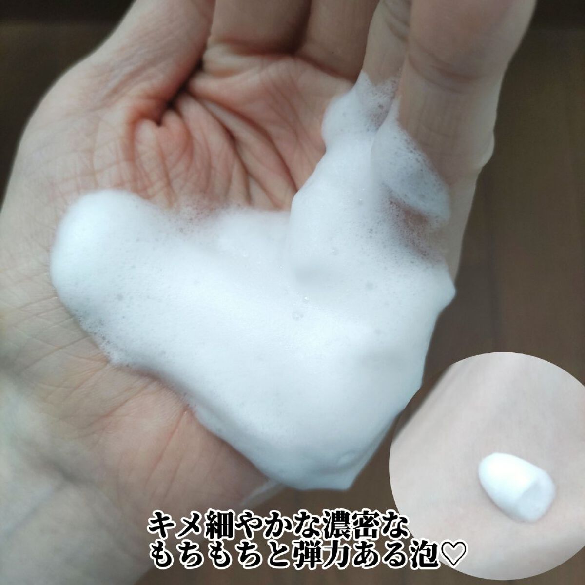 ヒアテノールハイドラフォームクレンザー/ネイチャーリパブリック/洗顔フォームを使ったクチコミ（3枚目）