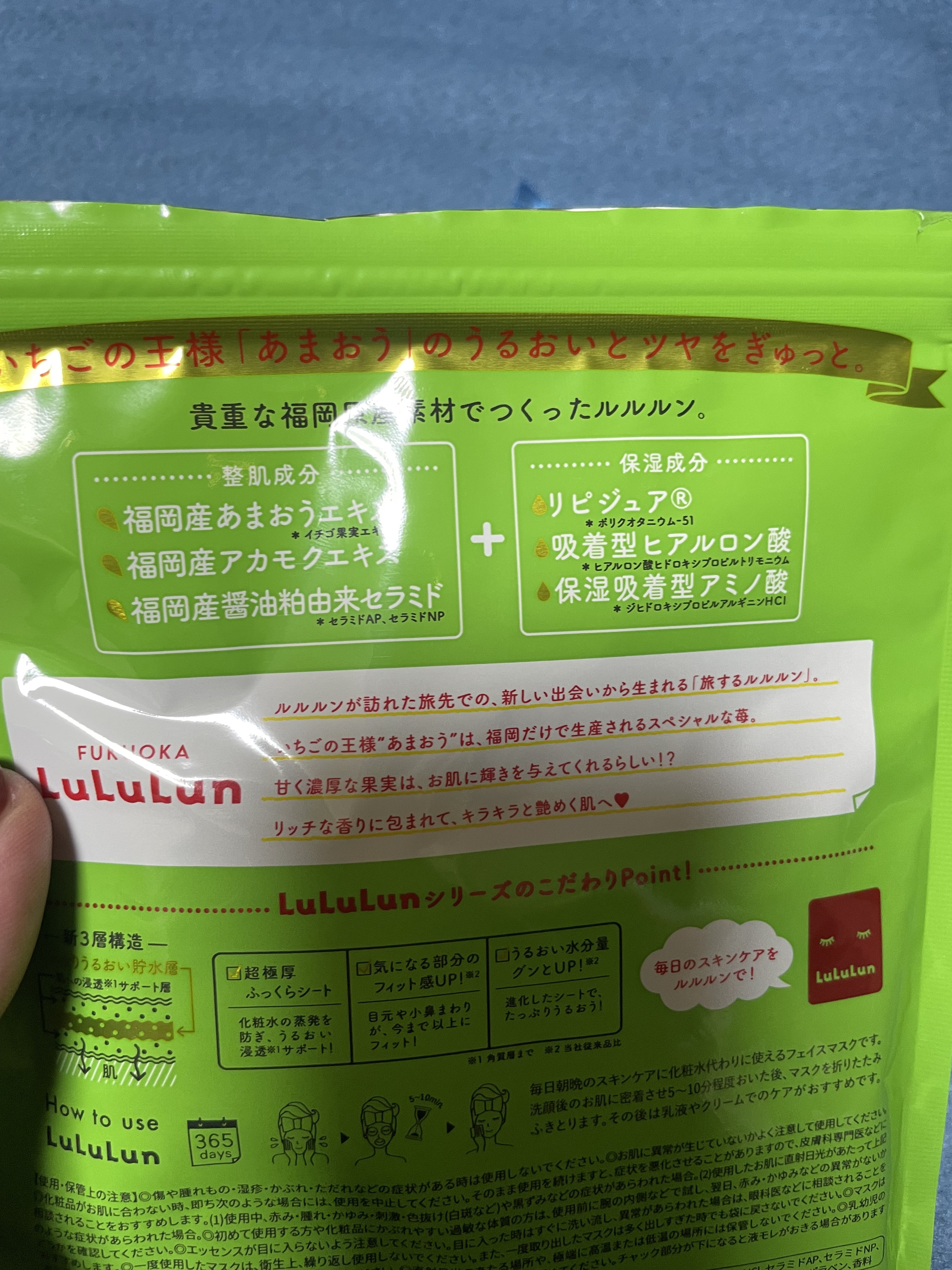 を使ったクチコミ（2枚目）