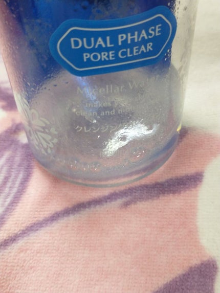 クレンジングローション エンリッチ/ビフェスタ/クレンジングウォーターを使ったクチコミ(2枚目)