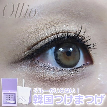 オーリオ初回キット Spiky/ollio/メイクアップキットを使ったクチコミ(1枚目)