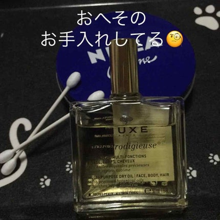 綿棒 PP軸 350本入り/DAISO/その他スキンケアグッズを使ったクチコミ(1枚目)