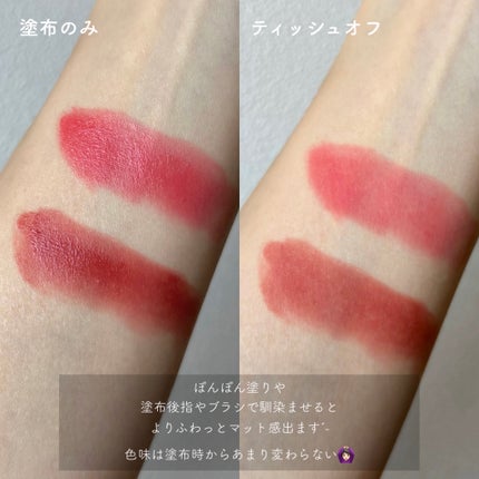 ライトオンベルベットティント/ネイチャーリパブリック/リップティントを使ったクチコミ(5枚目)