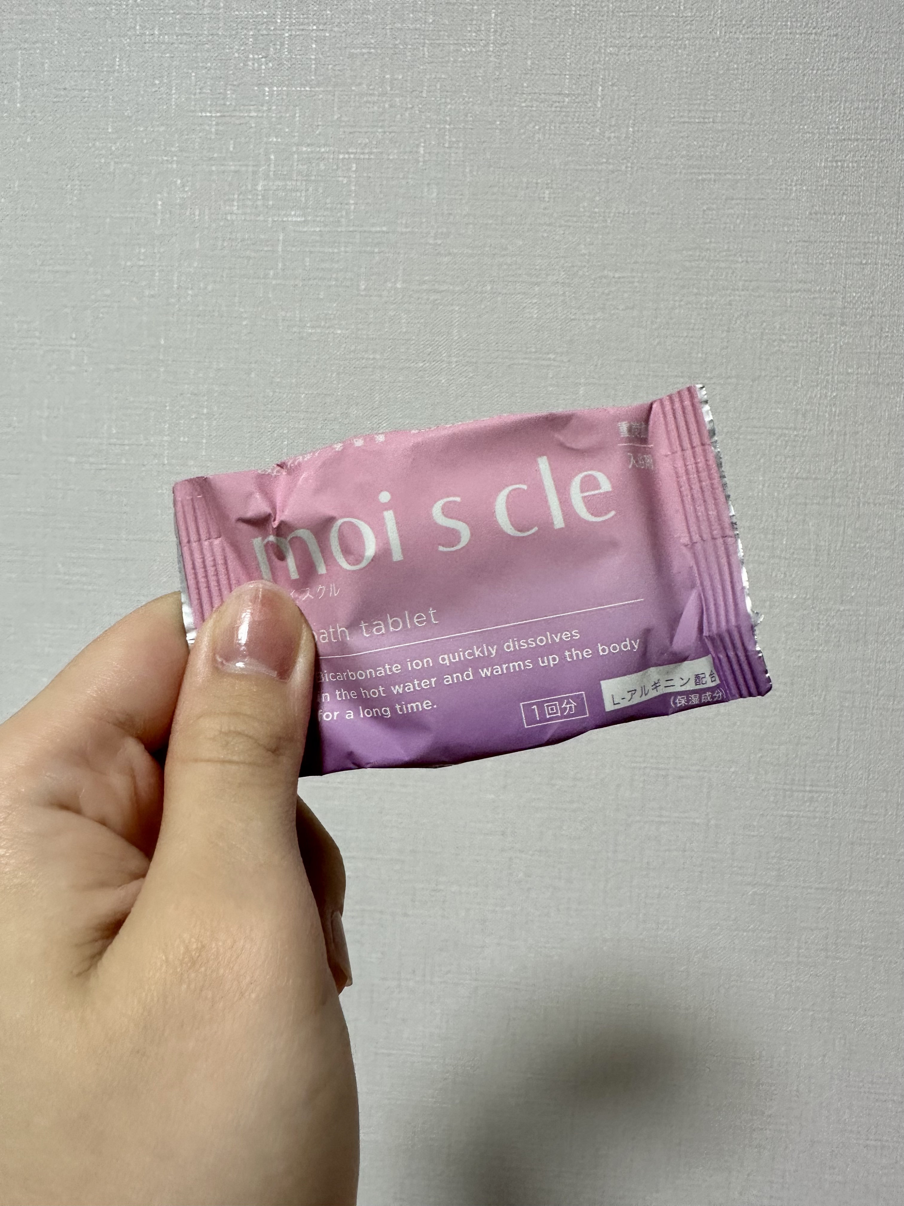 重炭酸入浴剤 moi s cle /アイリスオーヤマ/炭酸系入浴剤を使ったクチコミ（2枚目）