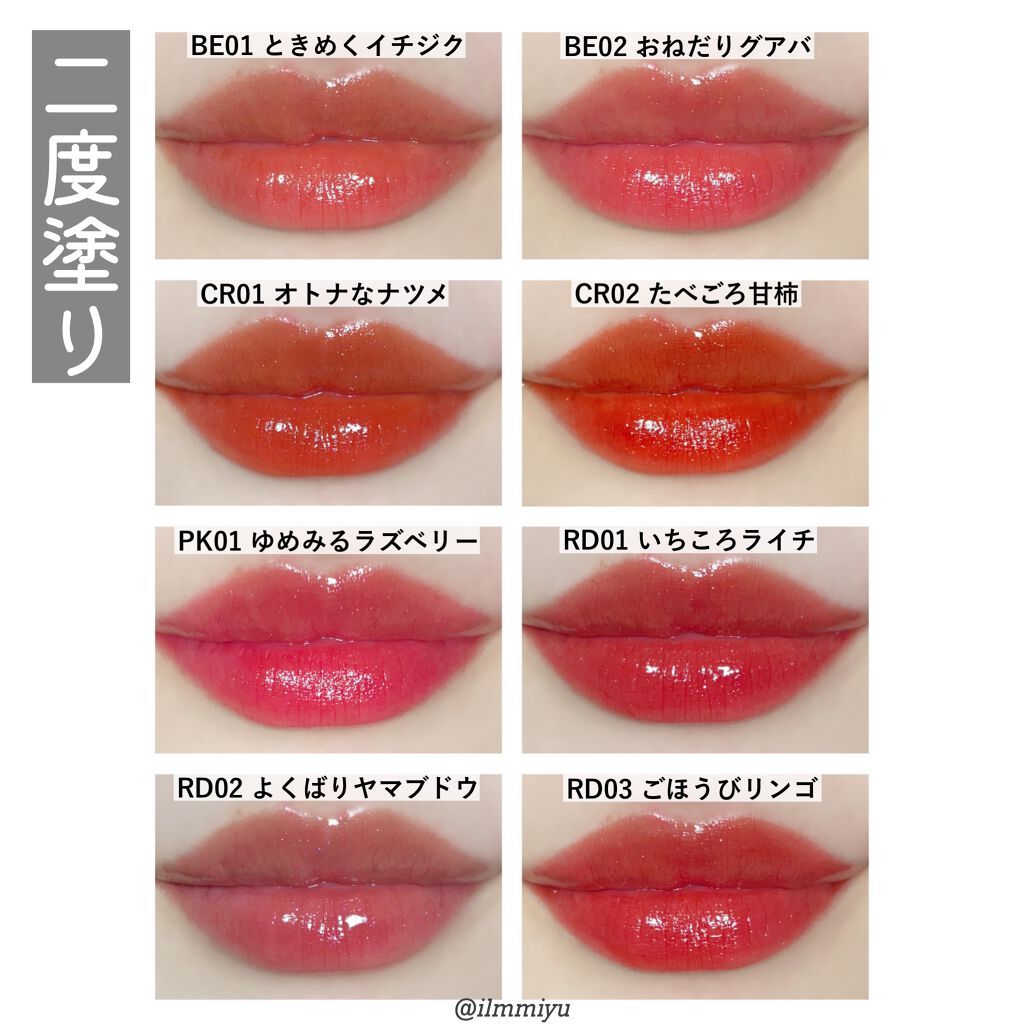 アピュー ジューシーパン スパークリングティント/A’pieu/口紅を使ったクチコミ(10枚目)