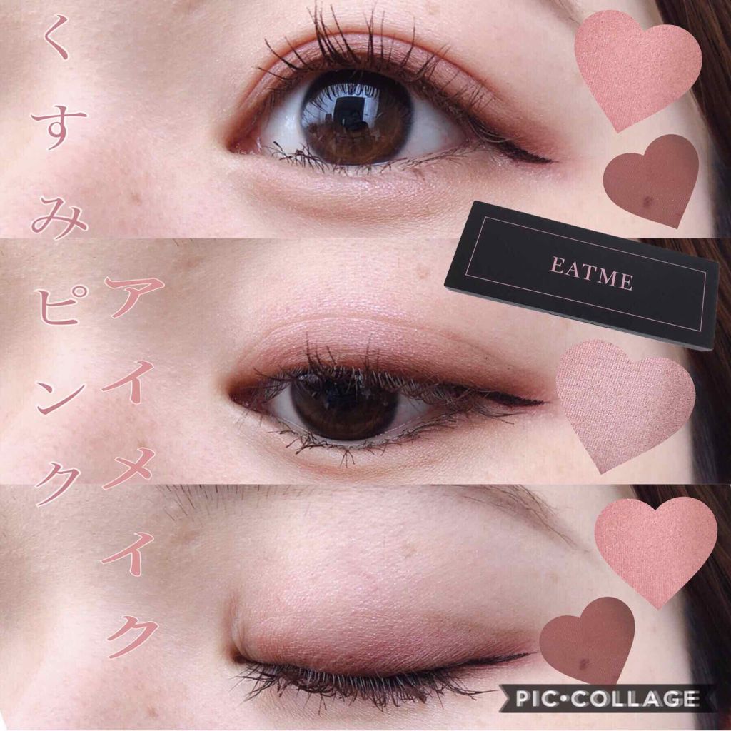 パーフェクトマルチアイズ/キャンメイク/アイシャドウパレットを使ったクチコミ（1枚目）