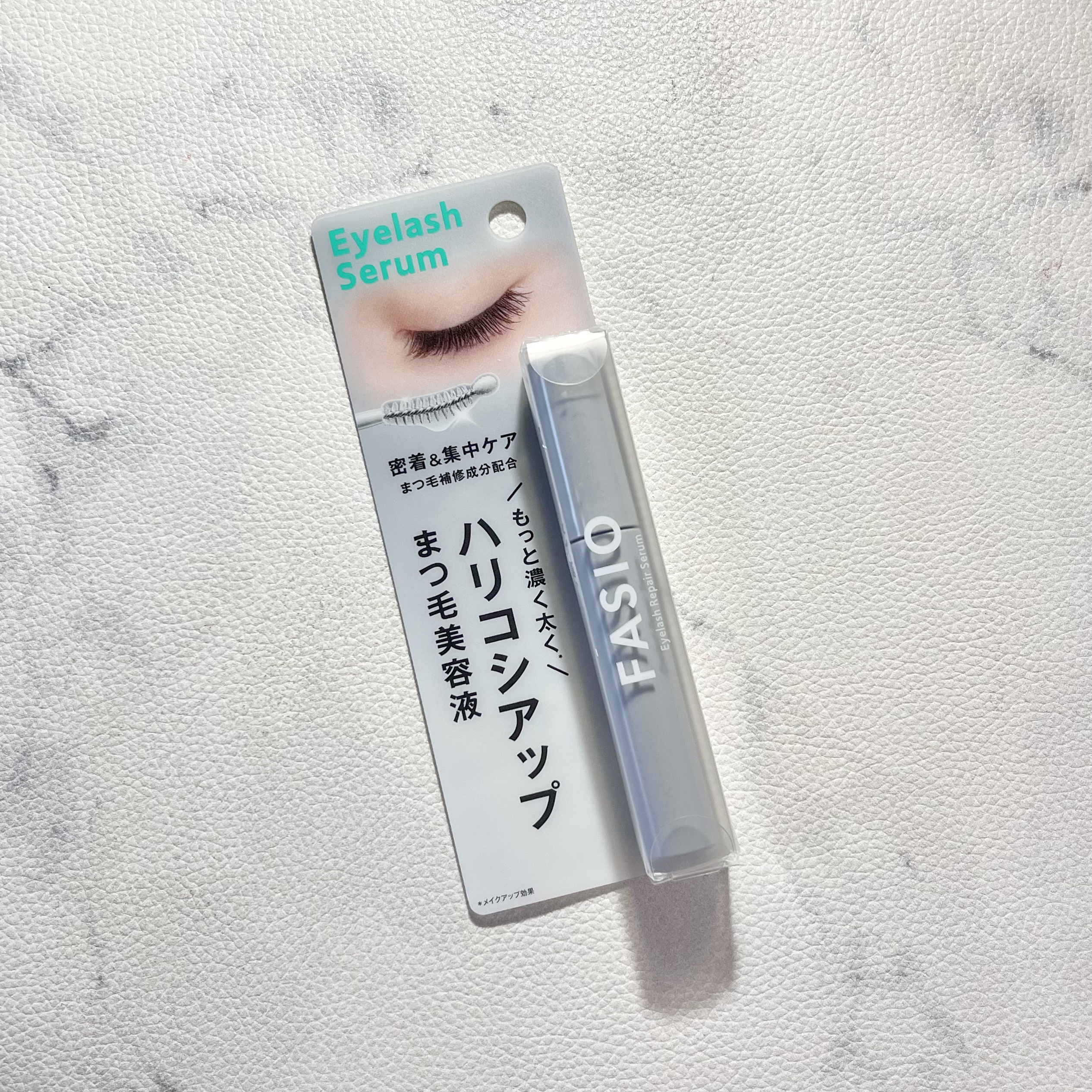 まつ毛 ハリコシアップ美容液/FASIO/まつげ美容液を使ったクチコミ（1枚目）