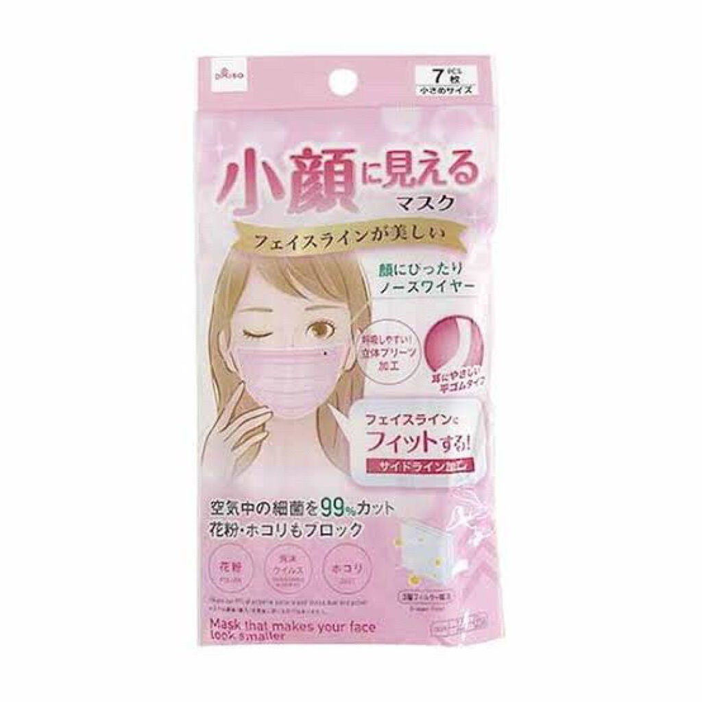 小顔に見えるマスク/DAISO/マスクを使ったクチコミ(2枚目)
