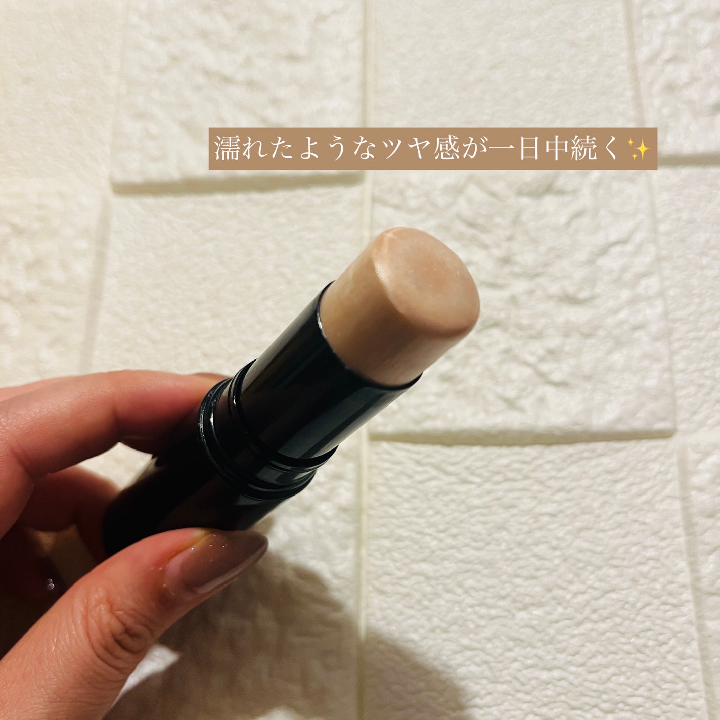 ボーム エサンシエル/CHANEL/スティックハイライトを使ったクチコミ(2枚目)