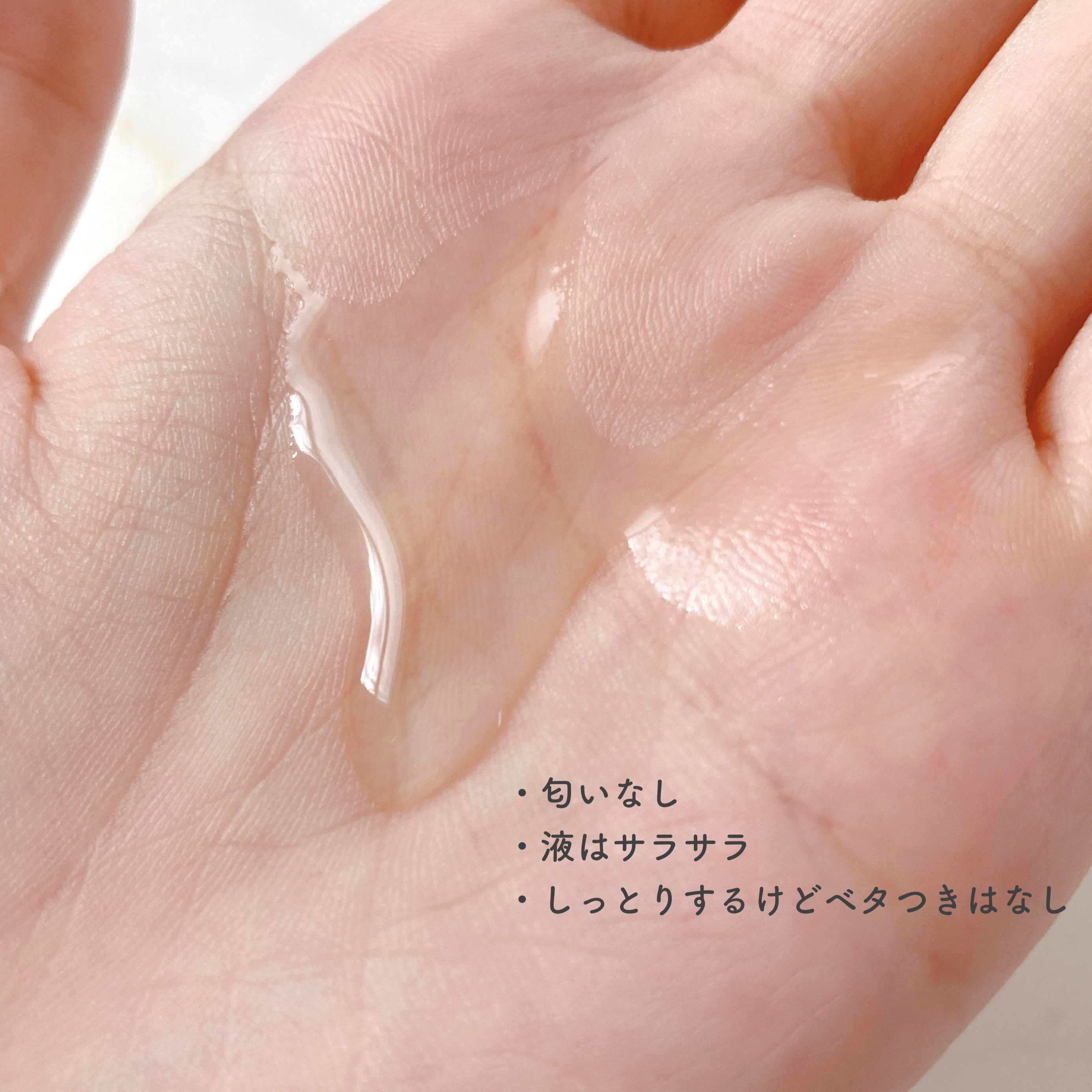  ビタプル リペア エッセンスローション/VITAPURU/化粧水を使ったクチコミ（2枚目）