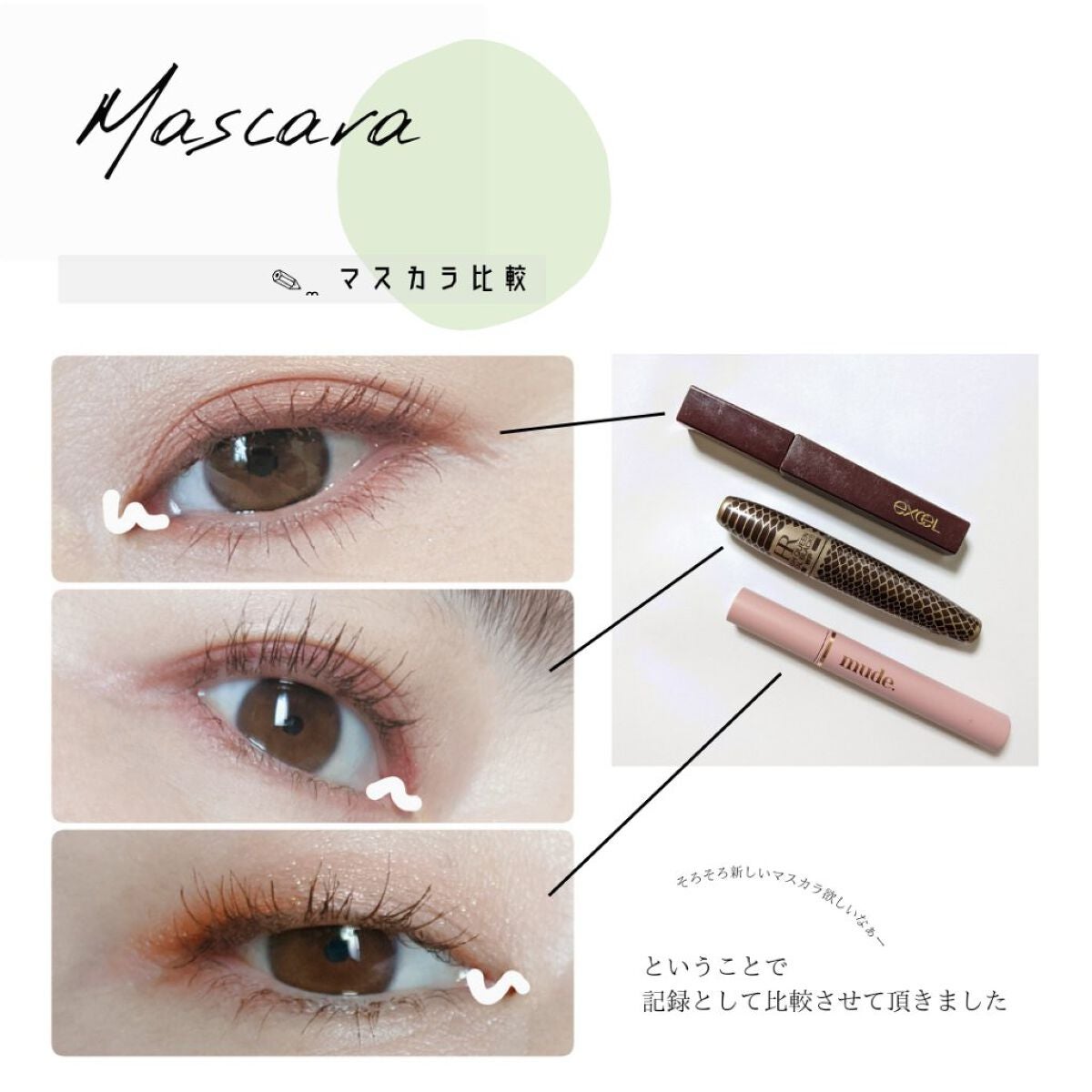 ラッシュ クイーン コブラブラック WP/HELENA RUBINSTEIN/マスカラを使ったクチコミ(1枚目)