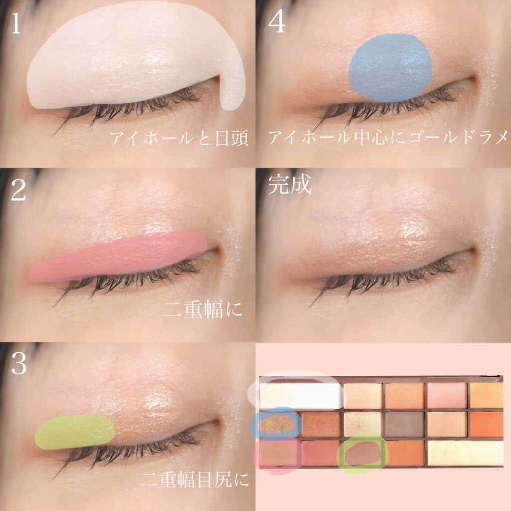 クイックラッシュカーラー/キャンメイク/マスカラ下地を使ったクチコミ（2枚目）