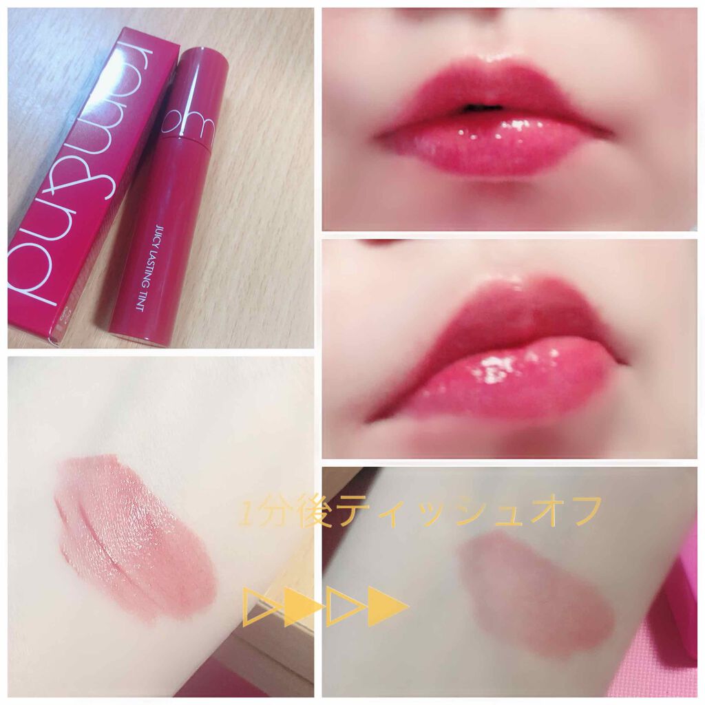 カラーティントリップ/CEZANNE/リップティントを使ったクチコミ（2枚目）