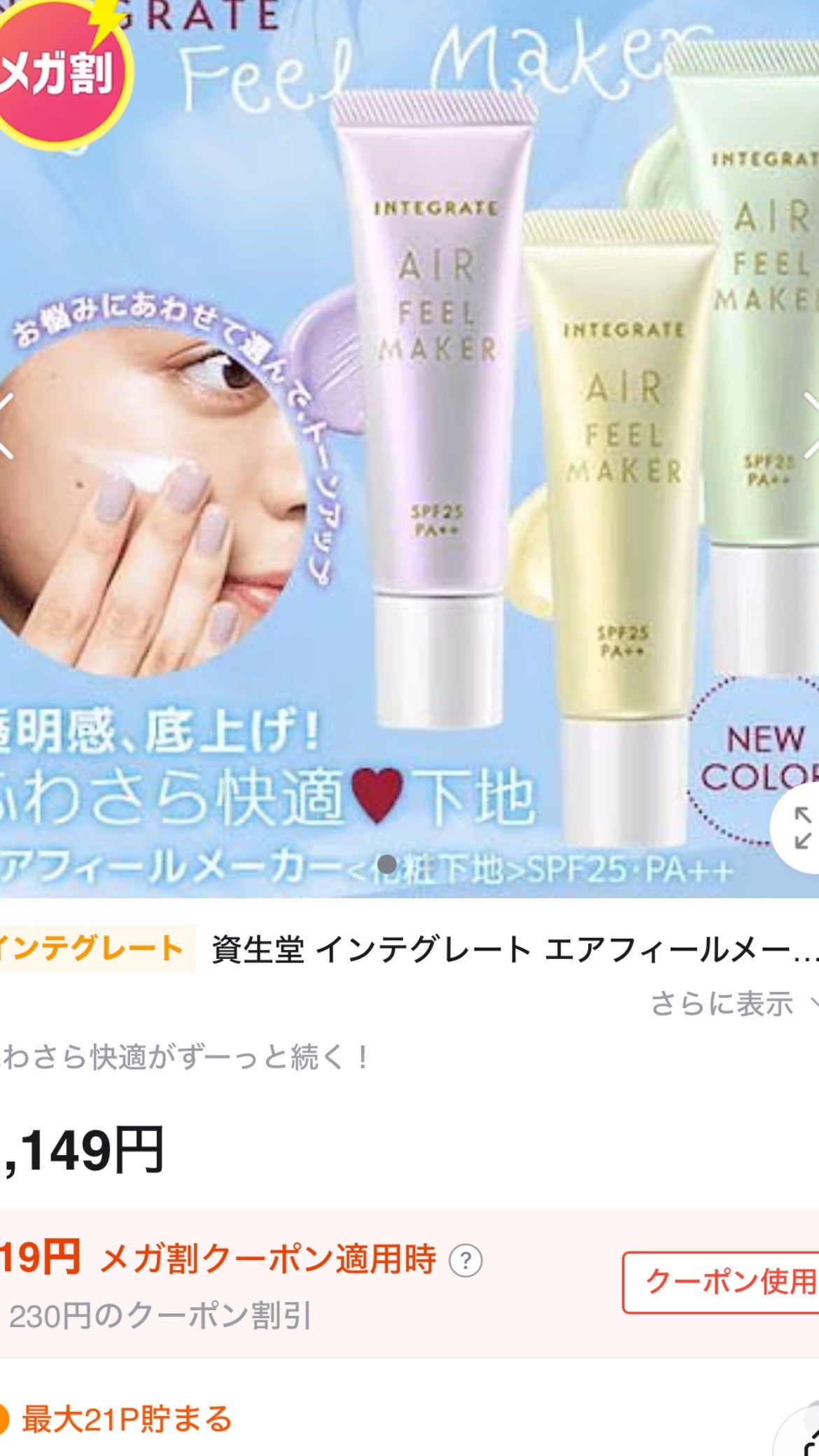 ゆな on LIPS 「Qoo10メガ割購入品紹介!1枚目:マツパキットお店でしてもら..」(4枚目)