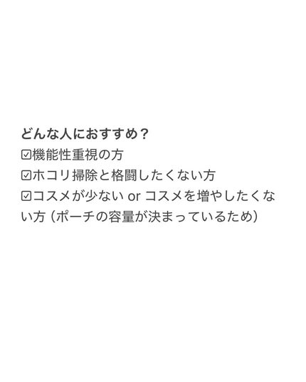 ポリプロピレンコットン・綿棒ケース/無印良品/その他化粧小物を使ったクチコミ(8枚目)