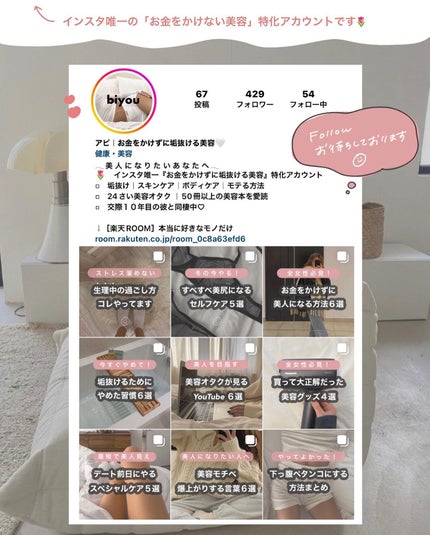 アロマバーム スイートドリーム/パーフェクトポーション/その他スキンケアを使ったクチコミ(8枚目)