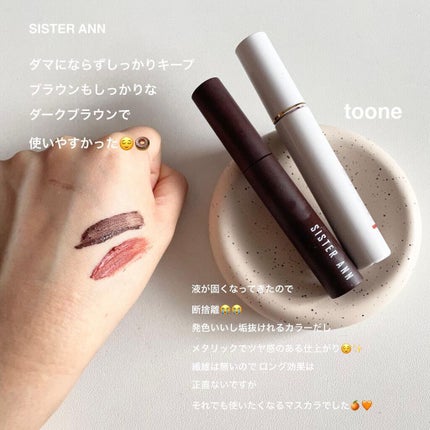 アンドラム アロマティック ハンドバーム/Aesop/ハンドクリームを使ったクチコミ(4枚目)