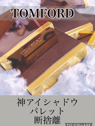 アイ カラー クォード 13 オーキッド ヘイズ/TOM FORD BEAUTY/アイシャドウパレットを使ったクチコミ（1枚目）