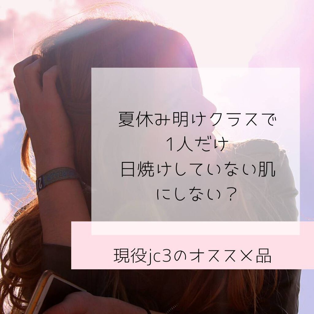 マイルド＆モイスチャーアロエジェル/ネイチャーリパブリック/ボディローションを使ったクチコミ（1枚目）