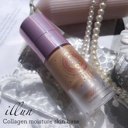 コラーゲンモイスチャースキンベース/illuN/化粧下地を使ったクチコミ(1枚目)