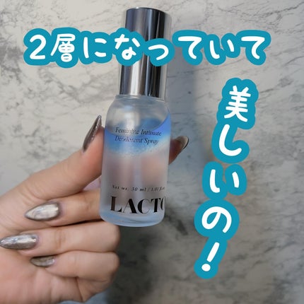 LACTOMEDI Feminine Probiotics Dry Mist/LACTOMEDI/デリケートゾーンケアを使ったクチコミ(2枚目)