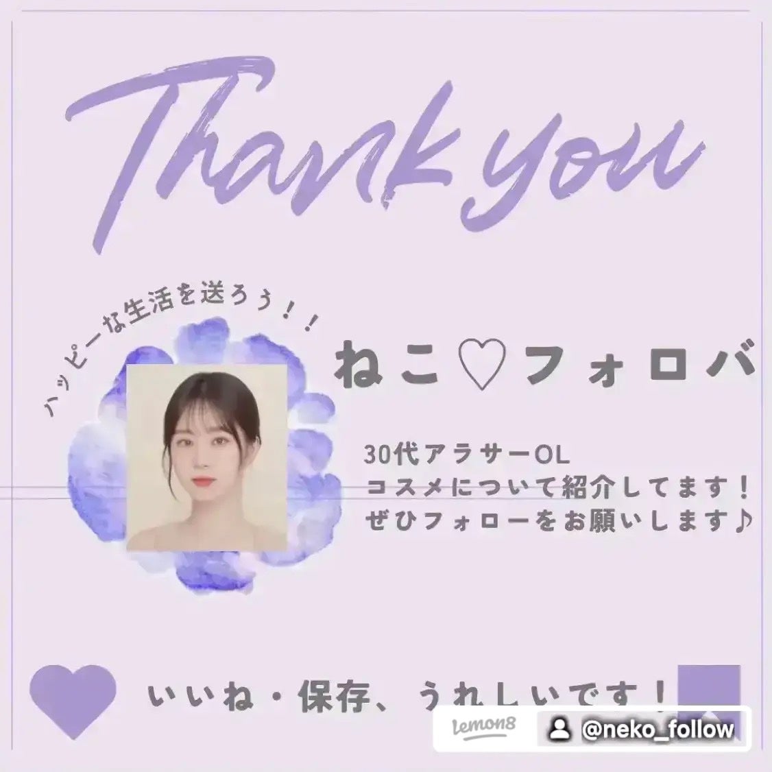 ねこ♡フォロバ100 on LIPS 「最新号です✨#先取り春顔メイク#雑誌付録#メイク#スキンケア#..」(7枚目)