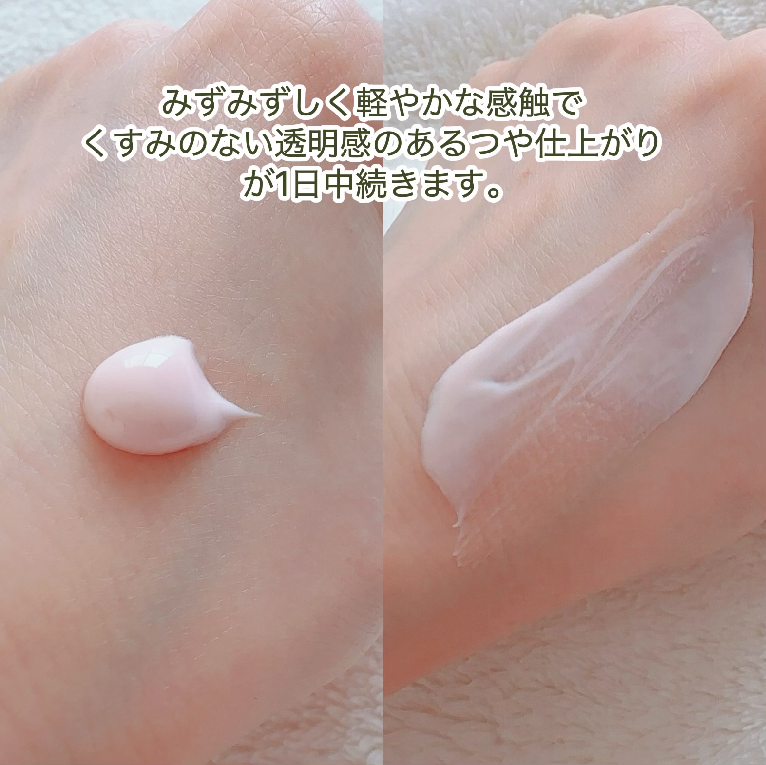 エッセンス スキングロウ プライマー	/SHISEIDO/化粧下地を使ったクチコミ（3枚目）