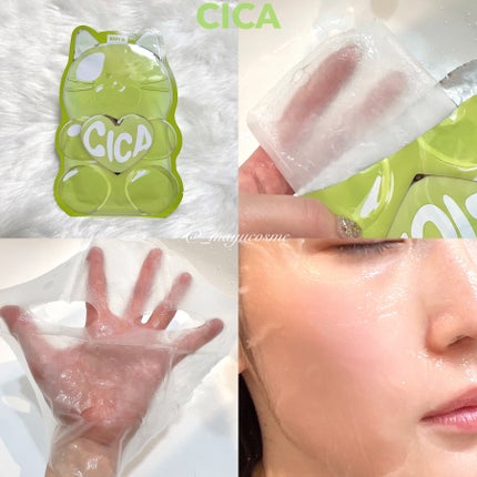 ウォータープルグミマスク/EDIT.B/シートマスク・パックを使ったクチコミ(5枚目)