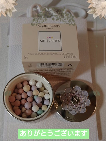 メテオリット ビーユ 02 Light / GUERLAIN(ゲラン) | LIPS メテオリット ビーユ 02 Light / GUERLAIN(ゲラン) | LIPS