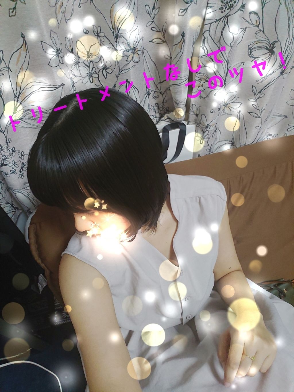 ラメイヘアクレンジング/ハホニコハッピーライフ/サロンシャンプーを使ったクチコミ(1枚目)