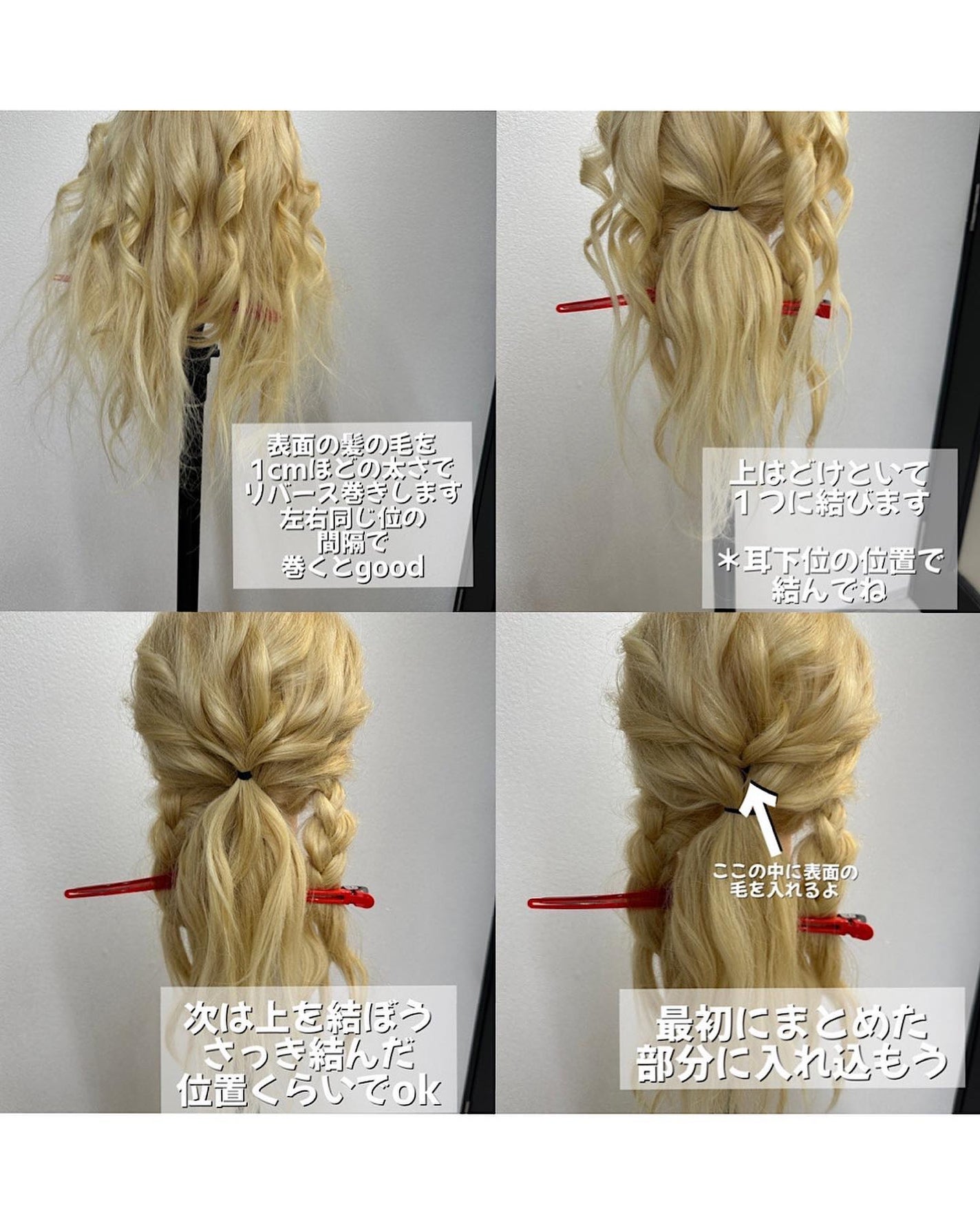 クリーム/track/ヘアワックス・クリームを使ったクチコミ(2枚目)