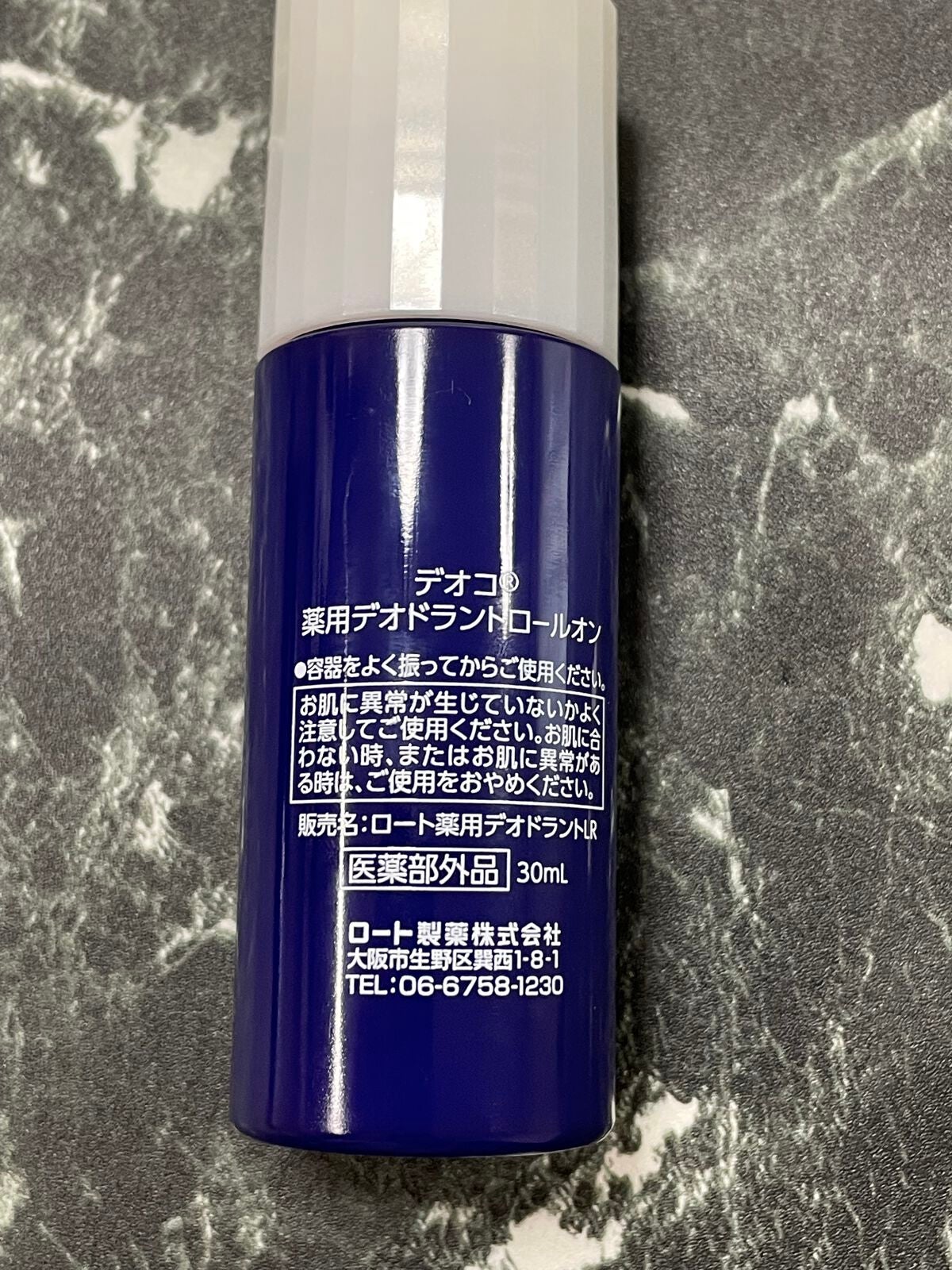 薬用デオドラントロールオン/DEOCO(デオコ)/デオドラント・制汗剤を使ったクチコミ(5枚目)