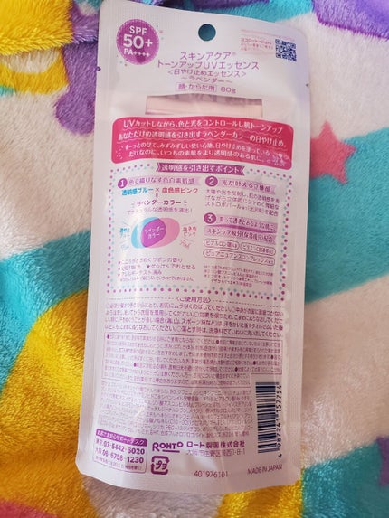 を使ったクチコミ(2枚目)