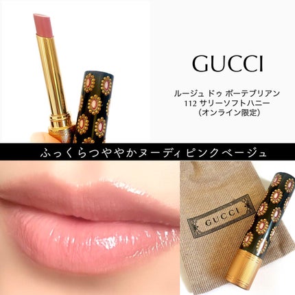 グッチ ルージュ ドゥ ボーテ ブリアン/GUCCI beauty/口紅を使ったクチコミ(3枚目)