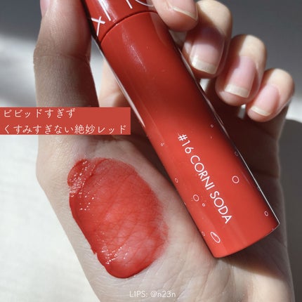 フルーティーグラムティント/Laka/リップティントを使ったクチコミ(2枚目)