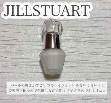 ジルスチュアート　イルミネイティング セラムプライマー/JILL STUART/化粧下地を使ったクチコミ（3枚目）