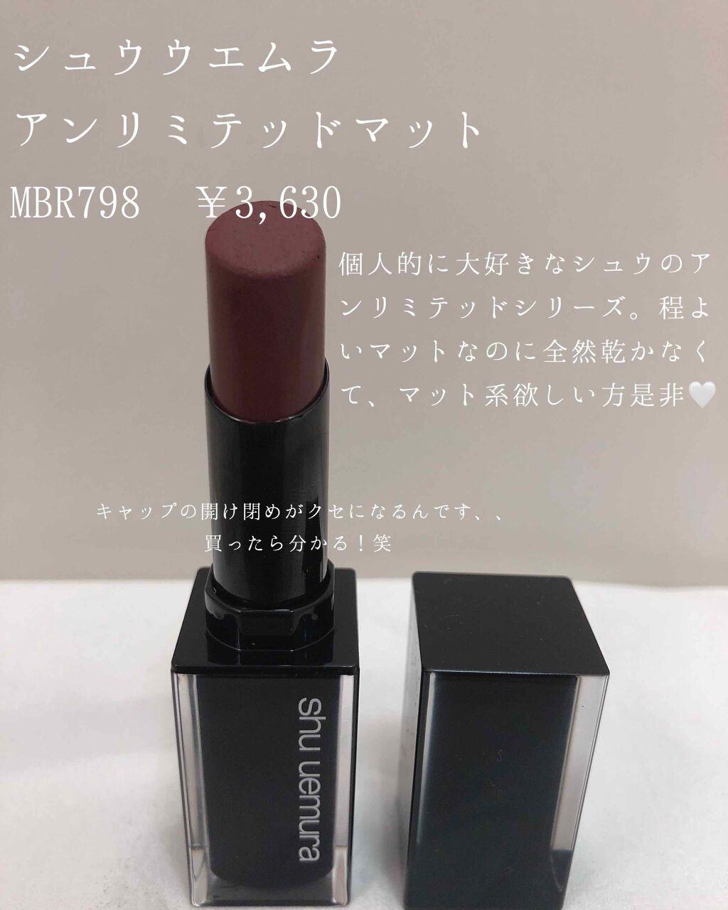 リップスティック ピュア/ADDICTION/口紅を使ったクチコミ（2枚目）