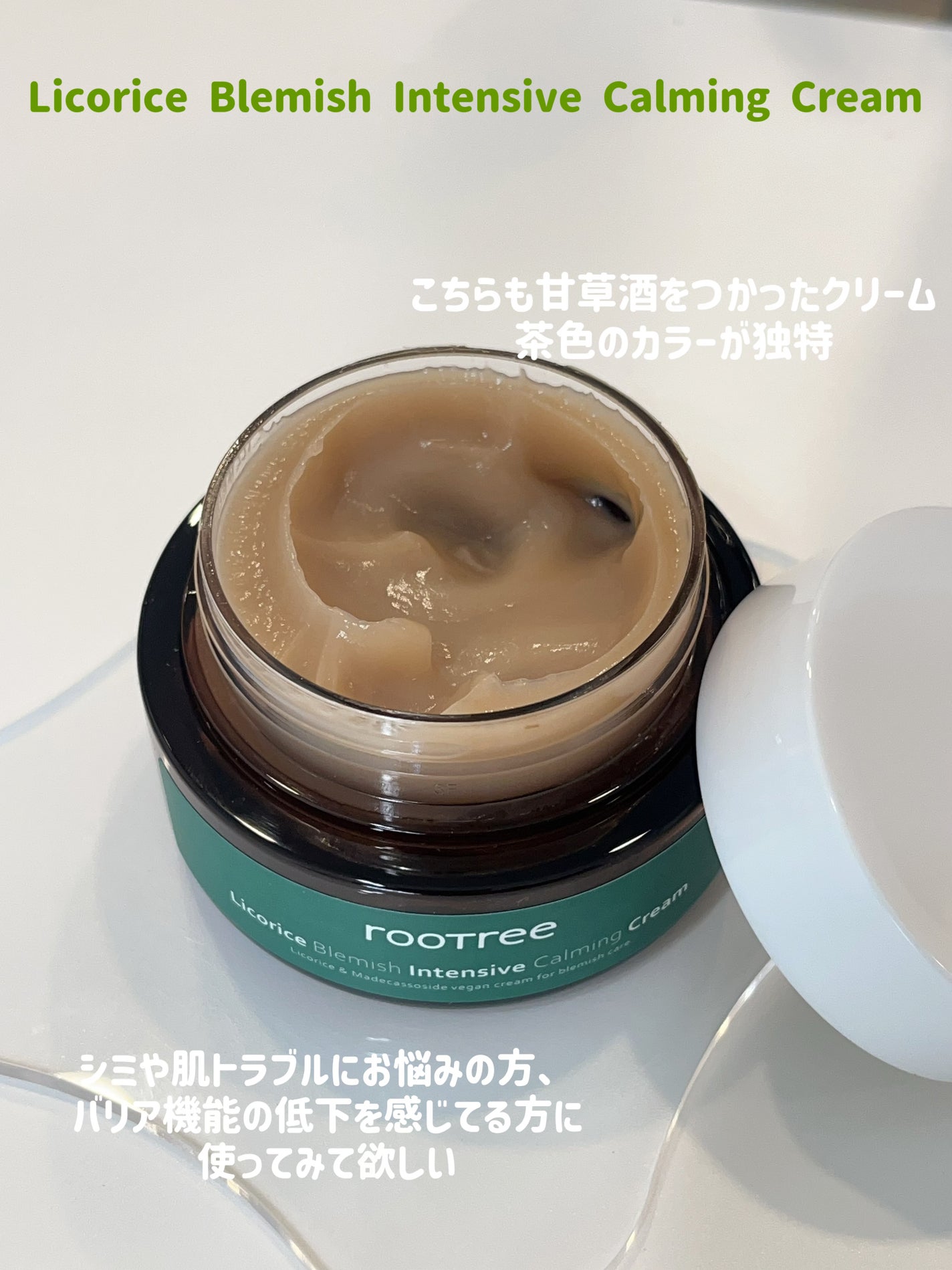 リコリス ブレミッシュ カーミングセラム/rooTree/美容液を使ったクチコミ(4枚目)