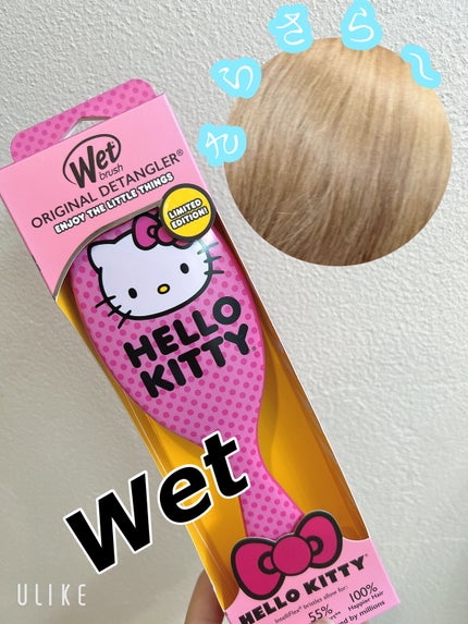 オリジナルディタングラー ハローキティ/ウェットブラシ/ヘアブラシを使ったクチコミ(1枚目)