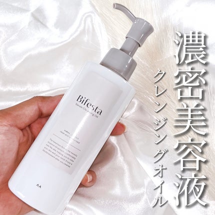 セラムクレンジングオイル/ビフェスタ/オイルクレンジングを使ったクチコミ(1枚目)