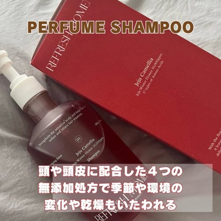 リフレッシュモーメントパフュームシャンプー/トリートメント Jeju Camellia/Free Moment /市販シャンプーを使ったクチコミ(2枚目)