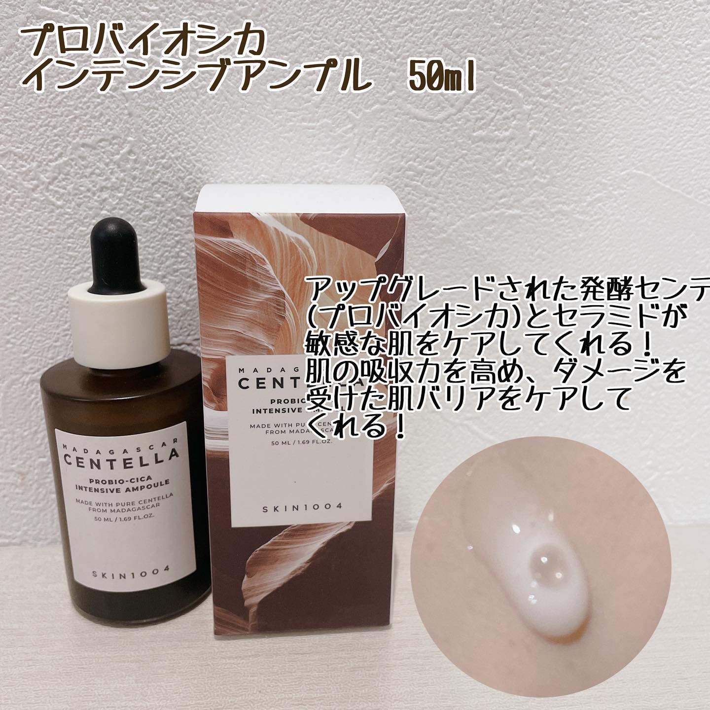 センテラ ウォーターゲルシートアンプルマスク/SKIN1004/シートマスク・パックを使ったクチコミ（2枚目）