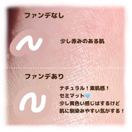 スキンケア ウォーターロッククッション /A’pieu/クッションファンデーションを使ったクチコミ(3枚目)